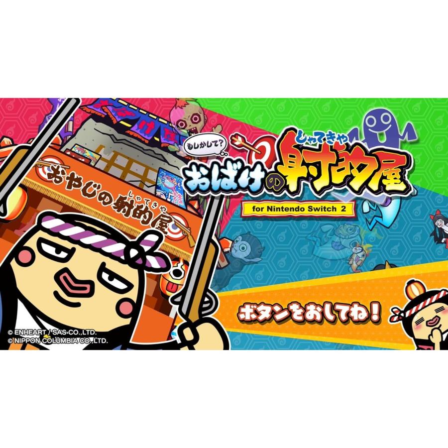 美品 任天堂Switch本体＆ソフト2本＆ジェラートピケケース付き