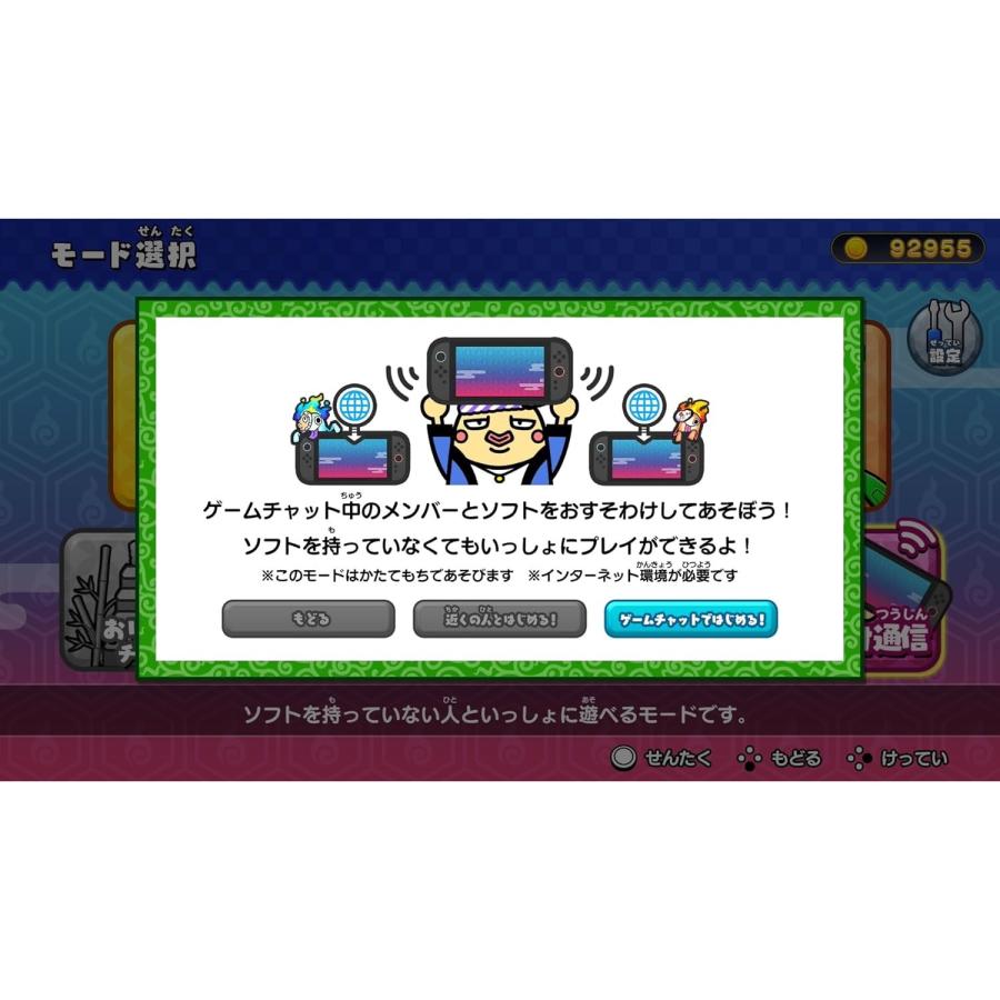 日本コロムビア 『新品即納』{Switch2} もしかして〜おばけの射的屋