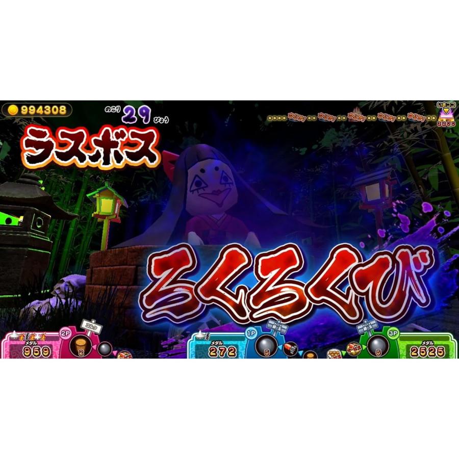 日本コロムビア 『新品即納』{Switch2} もしかして〜おばけの射的屋