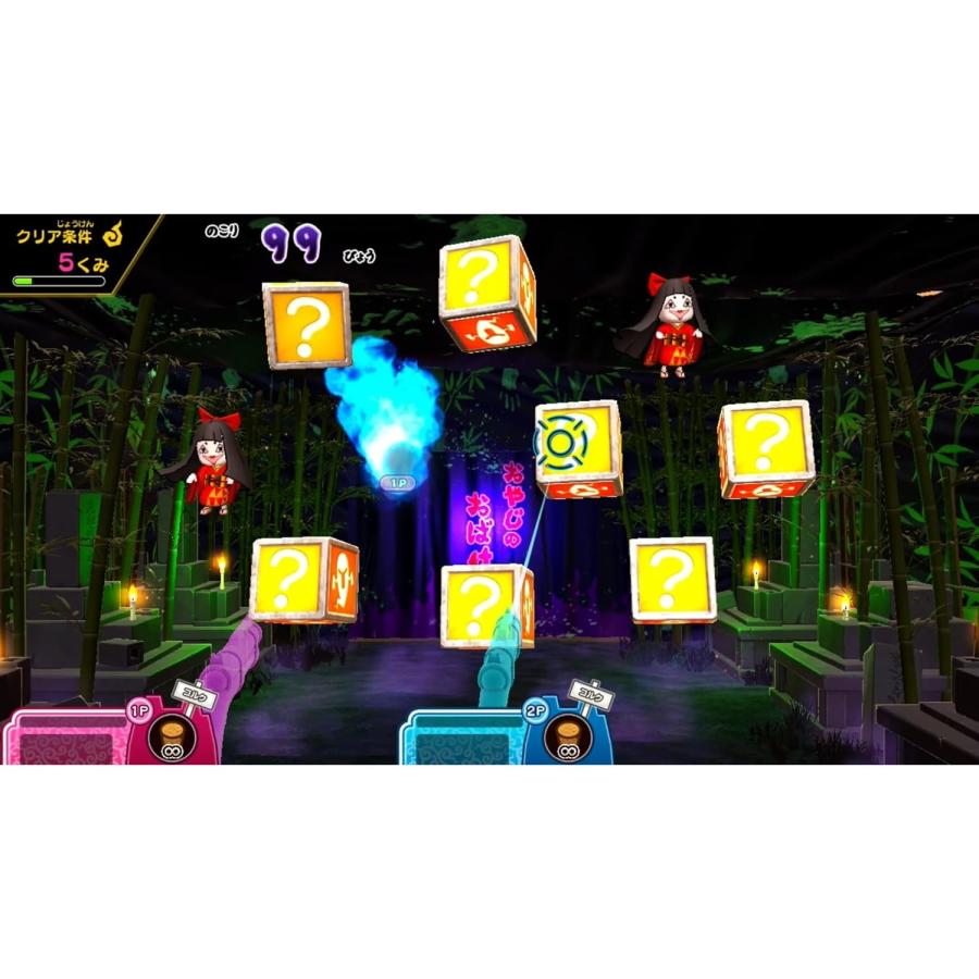 おばあちゃんのしんでん屋 Nintendo Switch もしかして？おばけの射的