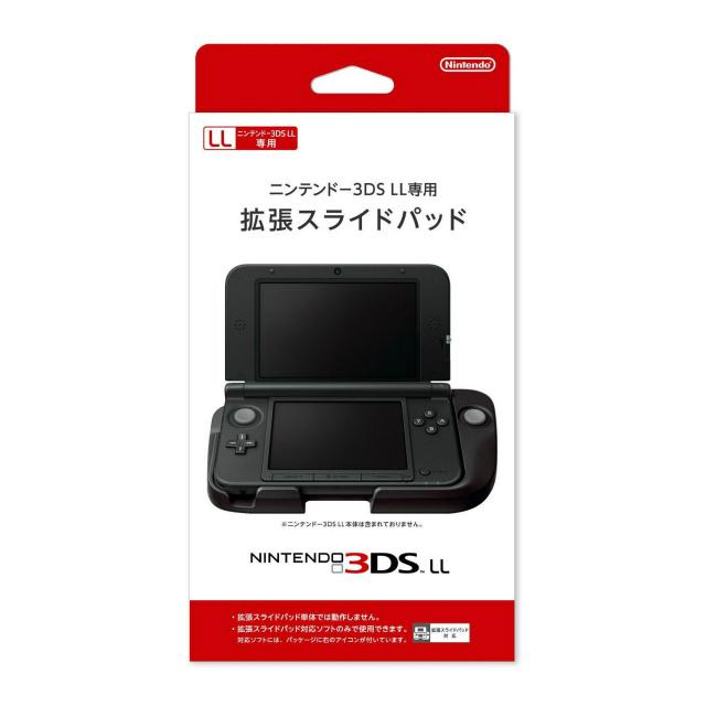 中古即納 Acc 3ds ニンテンドー3ds Ll専用拡張スライドパッド 任天堂 Spr A Epka Spr 009 メディアワールド 通販 Yahoo ショッピング
