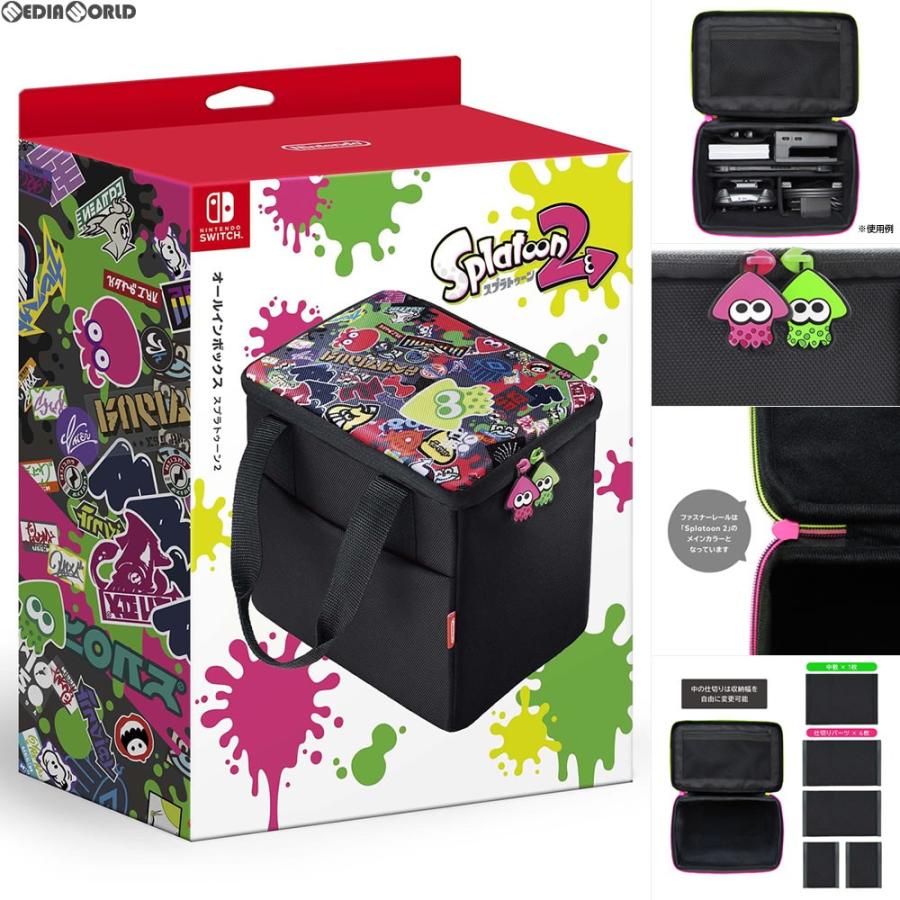 新品即納 Acc Switch Nintendo Switch オールインボックス ニンテンドースイッチ 収納ケース Splatoon2 スプラトゥーン2 任天堂販売 Nsl 0004 メディアワールド 通販 Yahoo ショッピング
