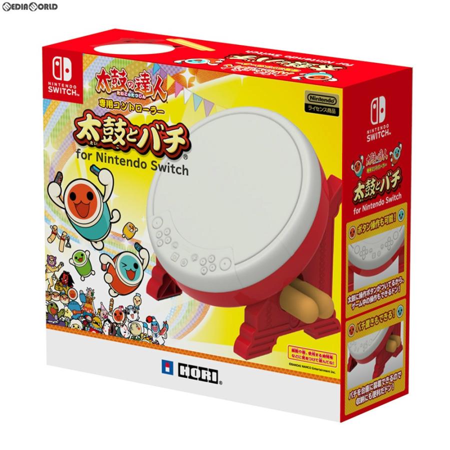 太鼓の達人 専用コントローラー 太鼓とバチ＋ 太鼓の達人 ドコドンRPGパック 新品即納』{ACC}{Switch} 太鼓の達人専用コントローラー 太鼓とバチ