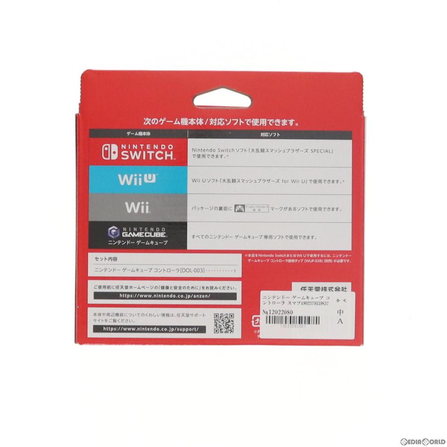 任天堂 『中古即納』{ACC}{Switch} ニンテンドー ゲームキューブ 任天堂 『中古即納』{ACC}{Switch} ニンテンドー ゲームキューブ