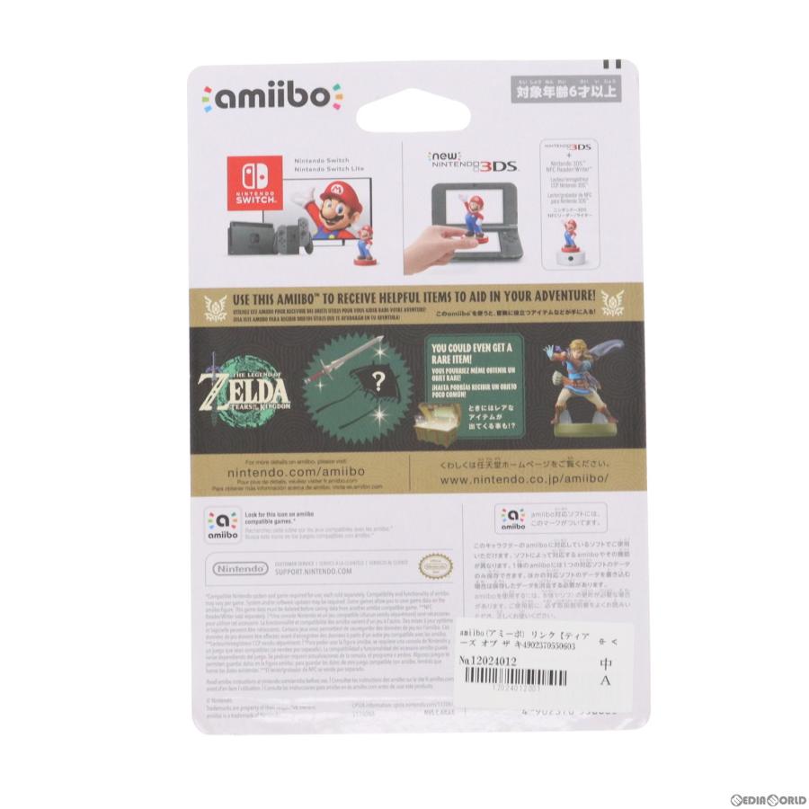 『新品即納』{ACC}{Switch}amiibo(アミーボ) リンク【ティアーズ オブ ザ キングダム】(ゼルダの伝説シリーズ) 任天堂(NVL-C-AKAX)(20230512)｜media-world｜02