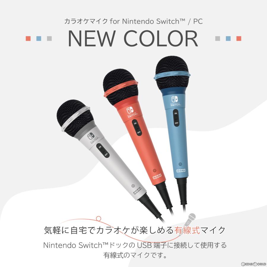 【まとめ売り】Nintendo Switch本体&ソフト・カラオケマイクセット 新品』『お取り寄せ』{ACC}{Switch} カラオケマイク for Nintendo
