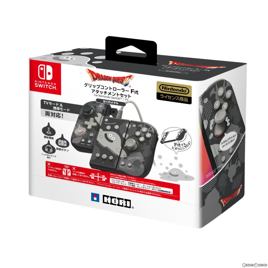 新品即納』{ACC}{Switch} ドラゴンクエスト グリップコントローラーFit