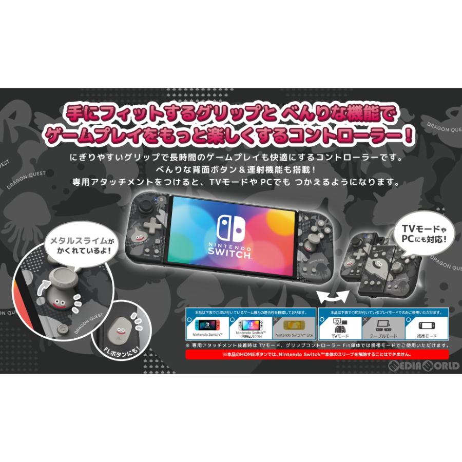 新品即納』{ACC}{Switch} ドラゴンクエスト グリップコントローラーFit