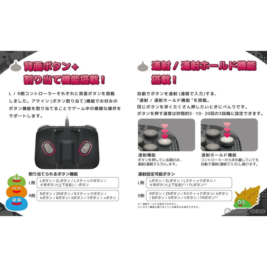 新品即納』{ACC}{Switch} ドラゴンクエスト グリップコントローラーFit