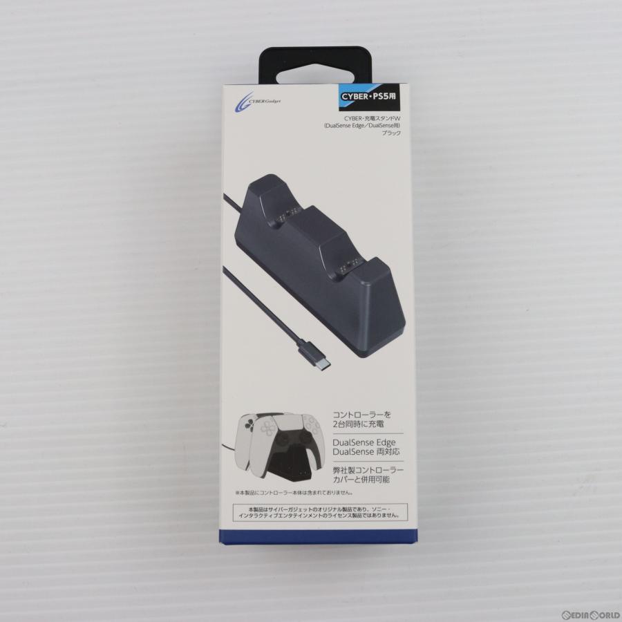 サイバーガジェット 『中古即納』{ACC}{PS5} CYBER・充電スタンドW 