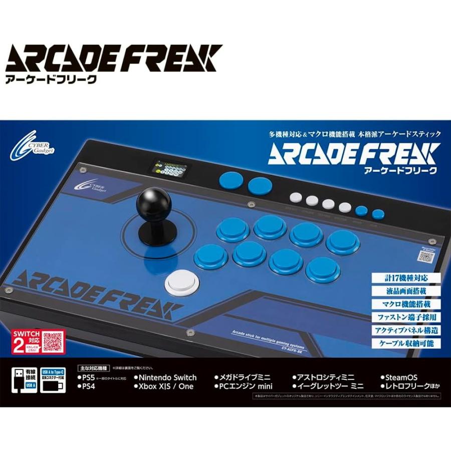 ARCADE FREAK FREAK ARCADE 『新品』『お取り寄せ』{ACC}{PS5} サイバーガジェット アーケードフリーク　新品 その他
