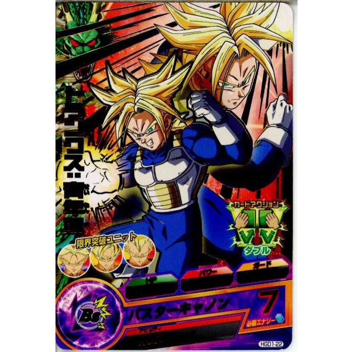 BANDAI（バンダイ） 『中古即納』{TCG} ドラゴンボールヒーローズ HGD1 