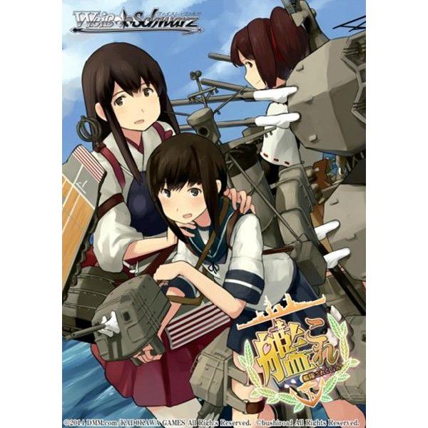 ヴァイスシュヴァルツ 『新品即納』{BOX}{TCG} ブースターパック 艦隊
