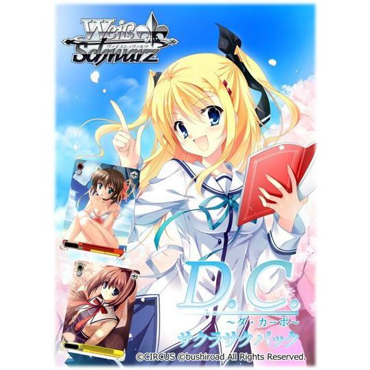 新品即納 カートン Tcg ヴァイスシュヴァルツ エクストラブースター D C ダ カーポ サクラサクパック ブシロード 30box Purrworld Com