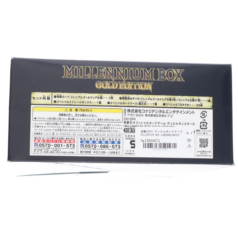 コナミデジタルエンタテインメント 『中古即納』{未開封}{TCG