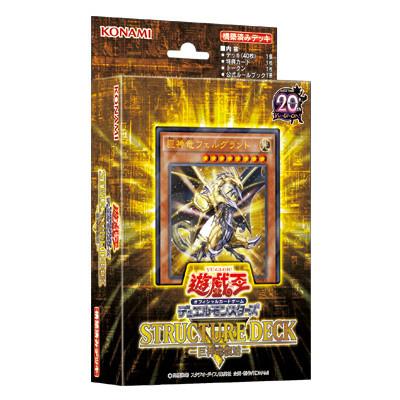 コナミデジタルエンタテインメント 『中古即納』{未開封}{TCG} (再販
