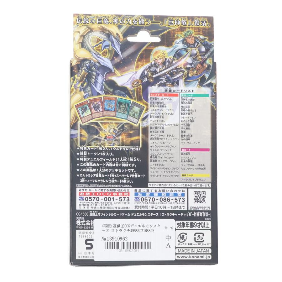 遊戯王 遊戯王 (スリーブ) 沈黙の魔術師-サイレント・マジシャン 未開封