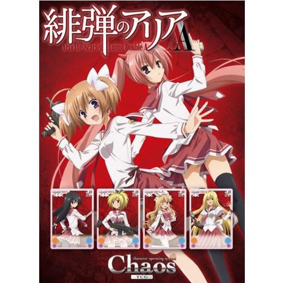 カオス 神崎・H・アリア 箔押しサイン｜Yahoo!フリマ（旧PayPayフリマ）