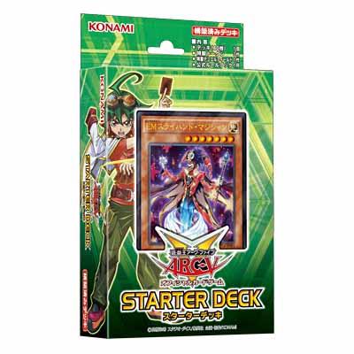 コナミデジタルエンタテインメント 『中古即納』{未開封}{TCG} 遊戯王