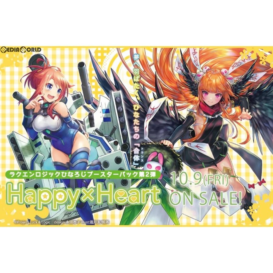 激安特価 新品即納 カートン Tcg ラクエンロジック ひなろじブースターパック第2弾 Happy Heart ハッピー ハート L L H Bt02 12box 送料込 Kweli Shop