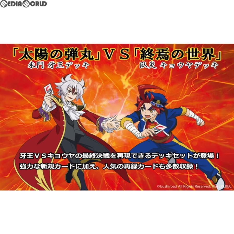 新品即納 Tcg バディファイト バッツ オールスターファイト スペシャルシリーズ第1弾 太陽の弾丸 Vs 終焉の世界 Bf X2 Ss01 メディアワールド 通販 Yahoo ショッピング