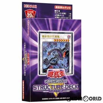 『新品』『お取り寄せ』{TCG}遊戯王OCG デュエルモンスターズ ストラクチャーデッキR -アンデットワールド-(CG1597)(20180922)｜media-world