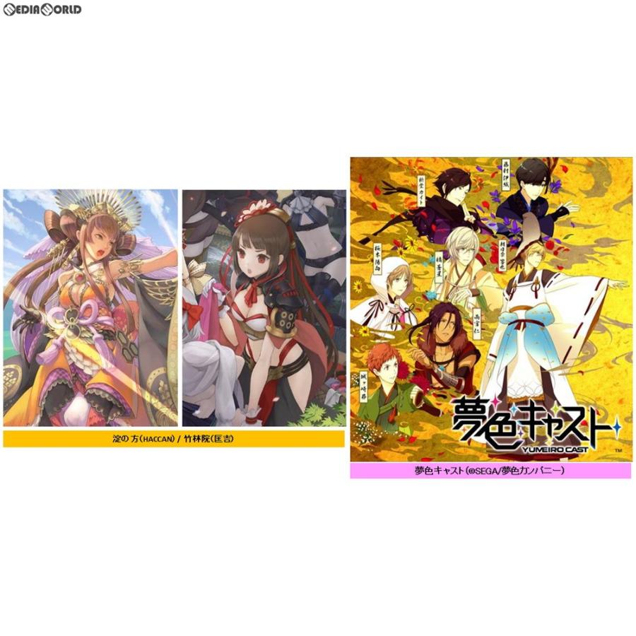 格安人気 新品即納 カートン Tcg 戦国大戦 トレーディングカードゲーム 合戦パック 参 夢想恋劇 16box 1809 最新情報 Www Doctor Plan Com