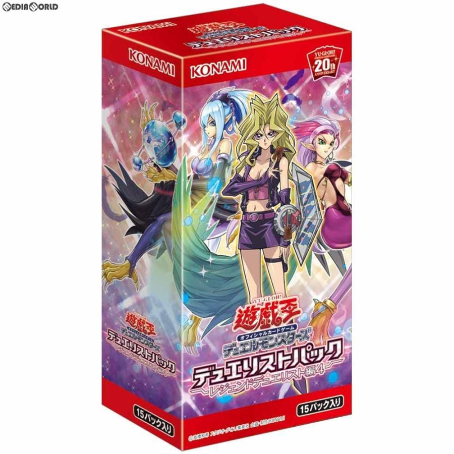 遊戯王オフィシャルカードゲーム デュエルモンスターズ 『新品即納