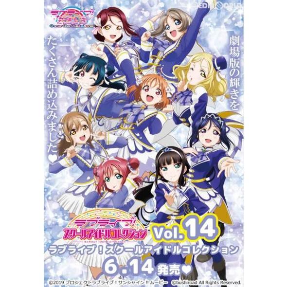 『新品即納』{BOX}{TCG}ラブライブ! スクールアイドルコレクション Vol.14(SIC-LL14)(30パック)(20190614)｜media-world