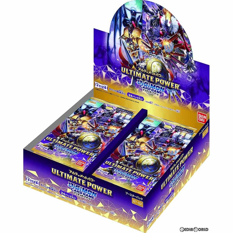 デジモンカードゲーム　アルティメットパワー　DIGIMON CARDGAME デジモンカードゲーム 『新品』『お取り寄せ』{BOX}{TCG} ブースター