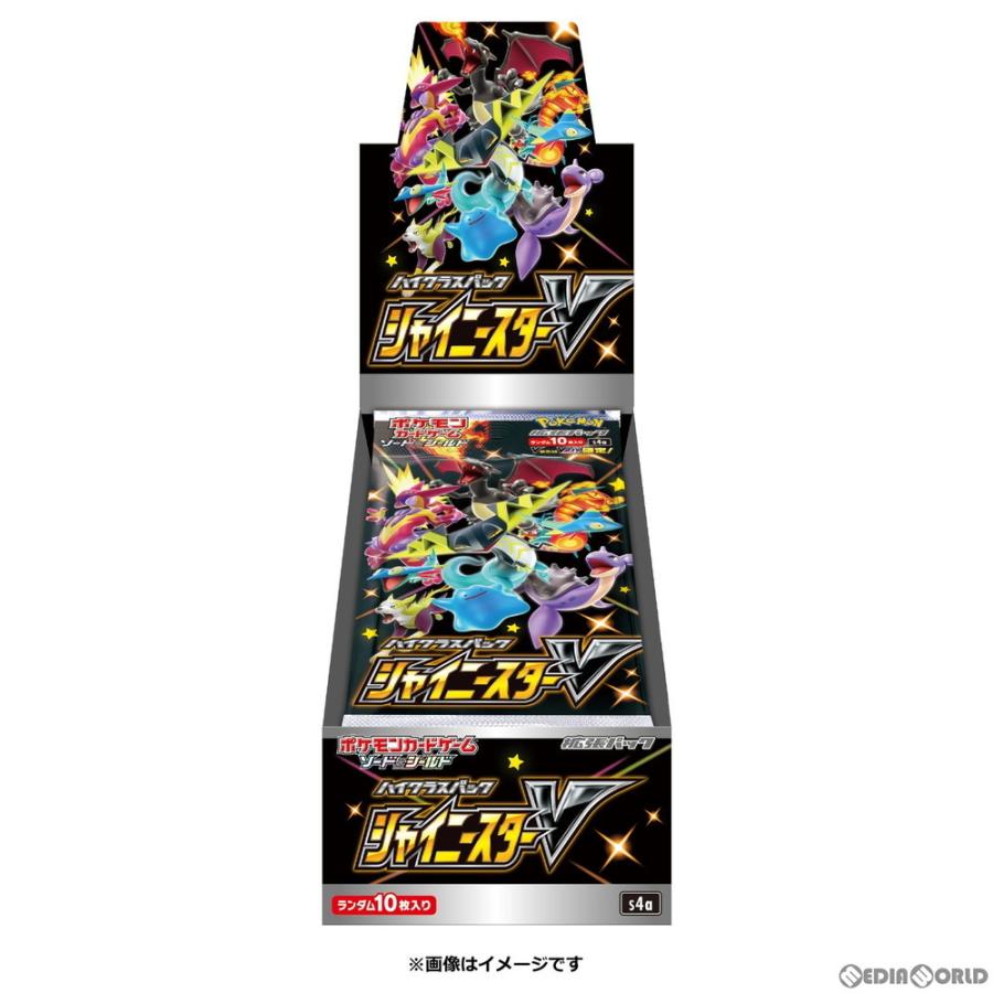 ポケモンカードゲーム 『新品即納』{カートン}{TCG} (再々販) ソード