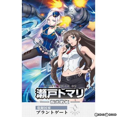 カードファイト!! ヴァンガード 『新品』『お取り寄せ』{TCG} カード