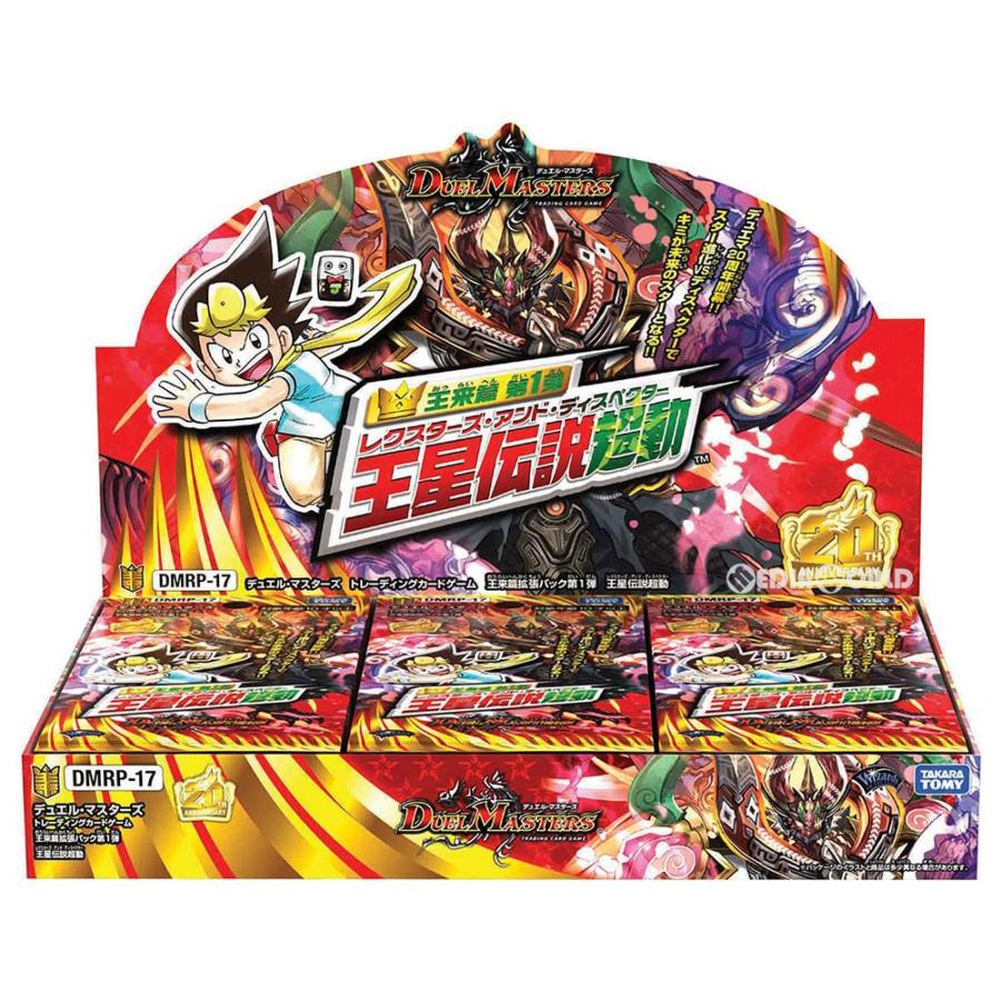 タカラトミー（TAKARA TOMY） 『新品』{TCG} (BOX)デュエル