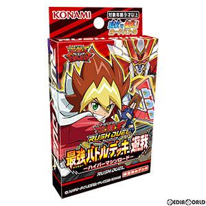 遊戯王ラッシュデュエル 『新品即納』{TCG} (再販) 最強バトルデッキ