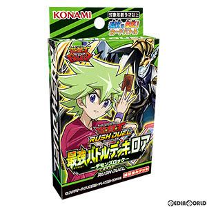 遊戯王ラッシュデュエル 『新品即納』{TCG} (再販) 最強バトルデッキ