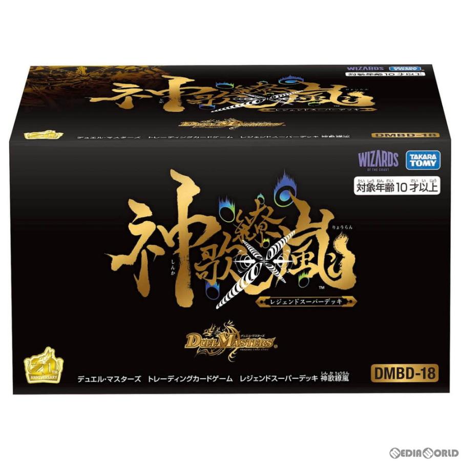 タカラトミー（TAKARA TOMY） 『新品』{TCG} (再販)デュエル