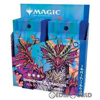 新品』『お取り寄せ』{BOX}{TCG} MTG マジック:ザ・ギャザリング 統率 
