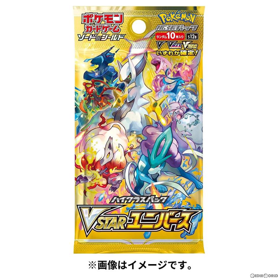 Pokemon（ポケモン） 『中古即納』{未開封}{TCG} ポケモンカードゲーム