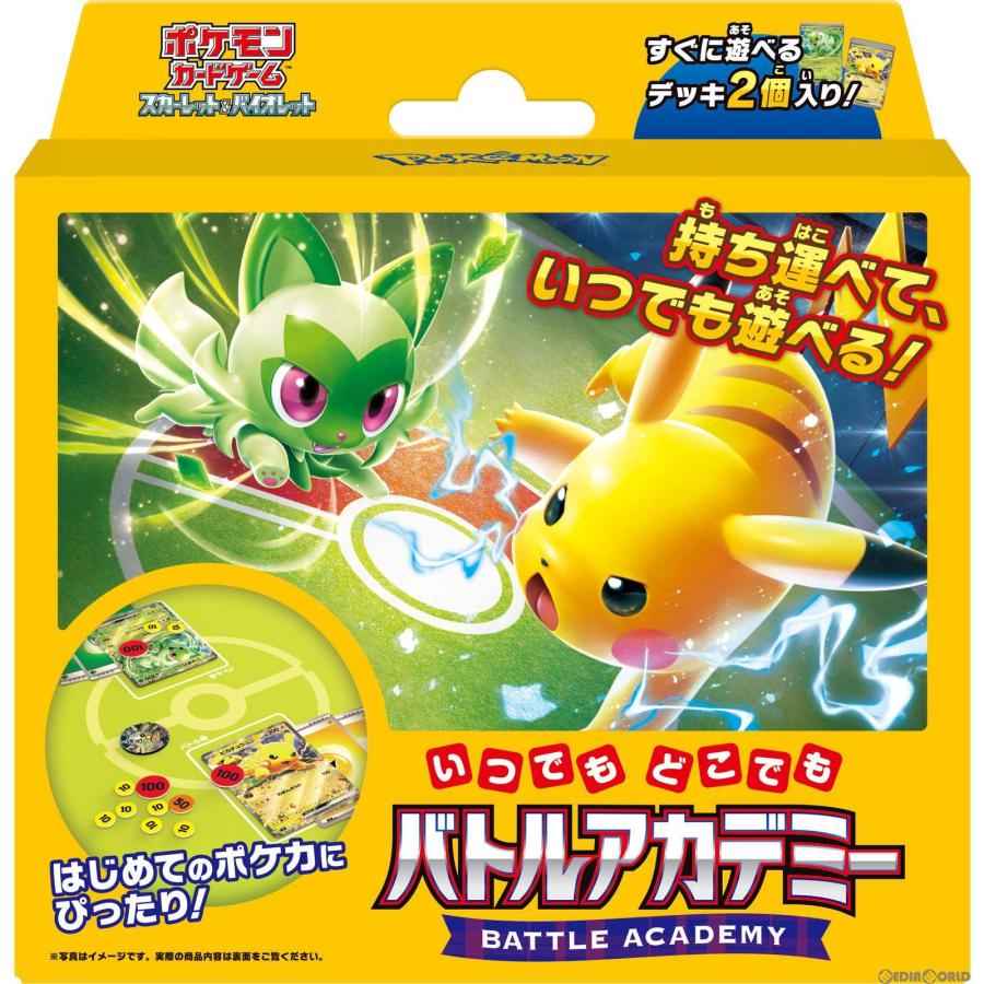 Pokemon（ポケモン） 『新品』『お取り寄せ』{TCG} ポケモンカード