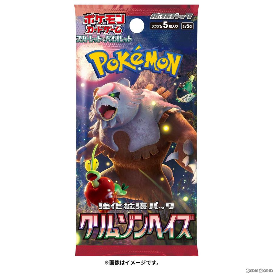 『新品即納』{カートン}{TCG}ポケモンカードゲーム スカーレット＆バイオレット 強化拡張パック クリムゾンヘイズ(12BOX)(20240322)｜media-world｜02