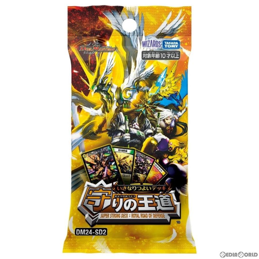 デュエルマスターズ 6点セット タカラトミー デュエル・マスターズTCG DMBD-12 ガチヤバ4!無限改造