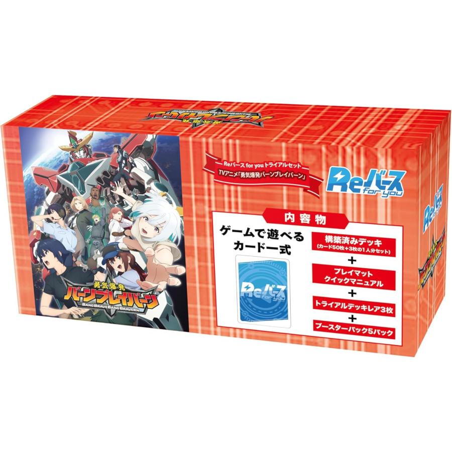ブシロード 『新品』『お取り寄せ』{TCG} Reバース(リバース) for you