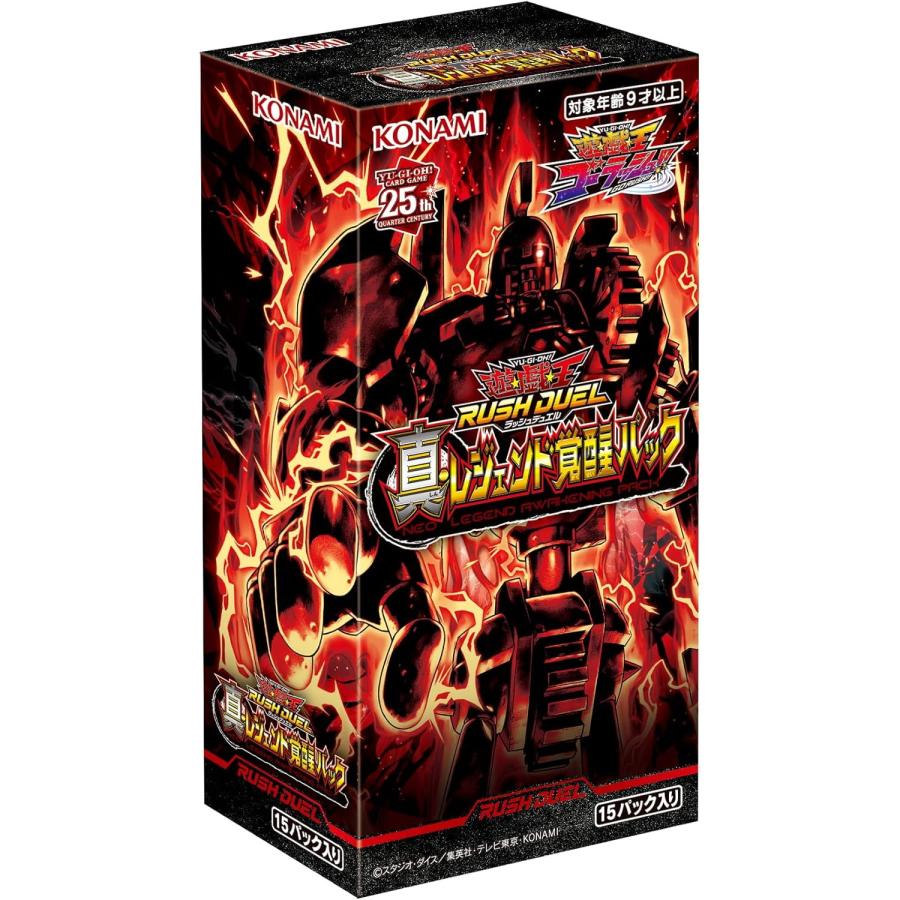 コナミデジタルエンタテインメント 『新品』『お取り寄せ』{TCG} (BOX
