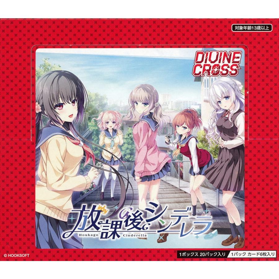 DIVINE CROSS 放課後シンデレラ 未開封3BOX|Yahoo!フリマ(旧 DIVINE CROSS 放課後シンデレラ 未開封3BOX|Yahoo!フリマ(旧