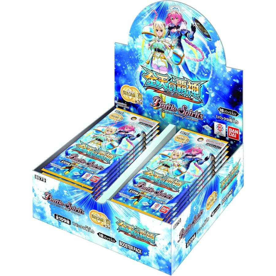 バトルスピリッツ 契約編:真 第3章 全天の覇神 【BS70】未開封カートン 新品即納』{カートン}{TCG} バトルスピリッツ 契約編:真 第3章 全天の