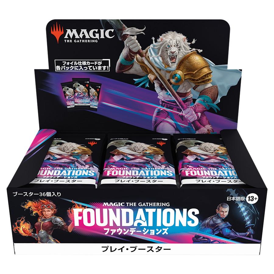 2026年最新】Yahoo!オークション -mtg box(その他)の中古品・新品・未