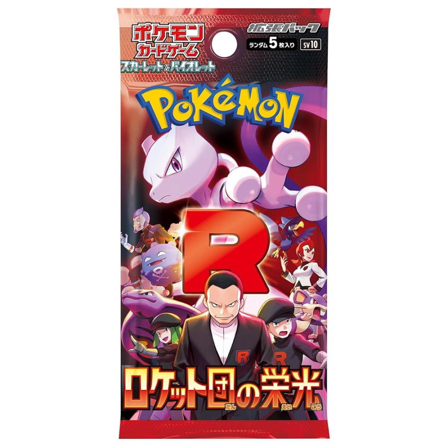 Pokemon 『新品即納』{TCG} (BOX) ポケモンカードゲーム Pokemon 『新品即納』{TCG} (BOX) ポケモンカードゲーム