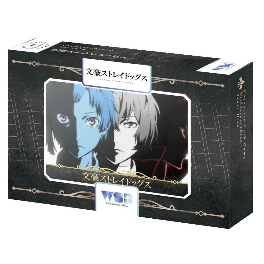 ブシロード 『新品』『お取り寄せ』{TCG} ヴァイスシュヴァルツブラウ