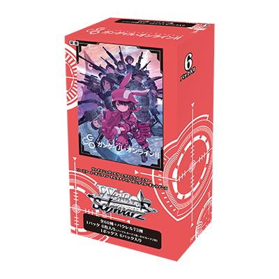 ブシロード 『新品即納』{TCG} (BOX)ヴァイスシュヴァルツ エクストラ