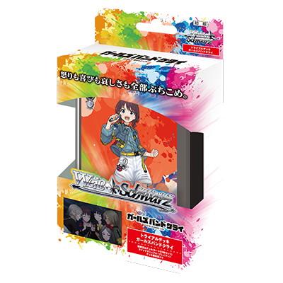 ブシロード 『新品』『お取り寄せ』{TCG} ヴァイスシュヴァルツ ブシロード 『新品』『お取り寄せ』{TCG} ヴァイスシュヴァルツ
